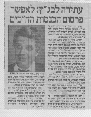 לחץ להגדלה
